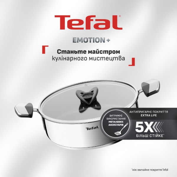 Фото - Сотейник Tefal E3337145 Emotion+ 26 см с кр.